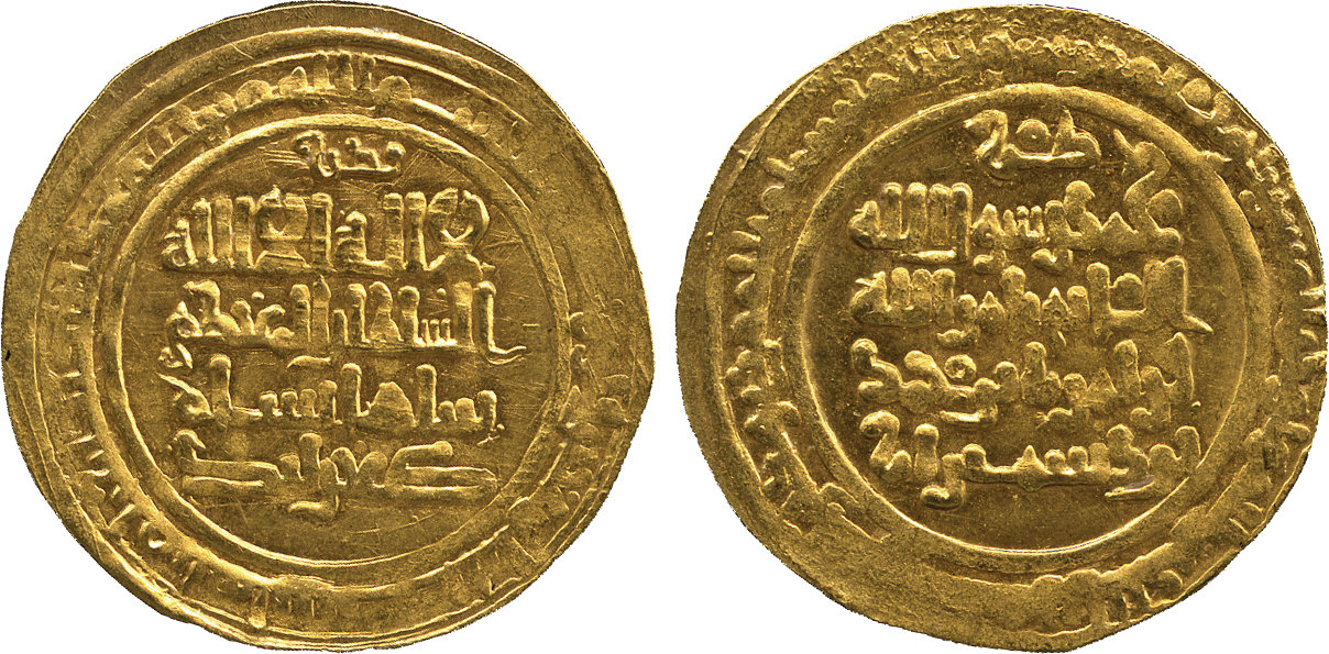 Dinar coin 74704